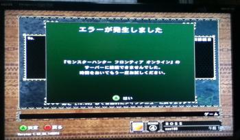 画像+035_convert_20130417114411