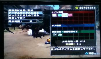 画像+039_convert_20130418101527