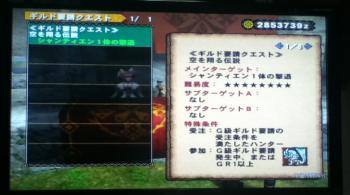 画像+042_convert_20130418102641
