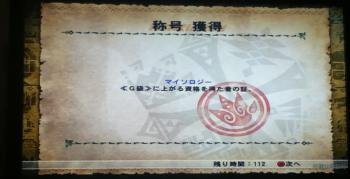 画像+047_convert_20130418104106