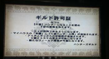 画像+048_convert_20130418104141