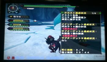 画像+049_convert_20130418104508