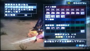 画像+002_convert_20130502133410