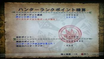 画像+004_convert_20130502133514