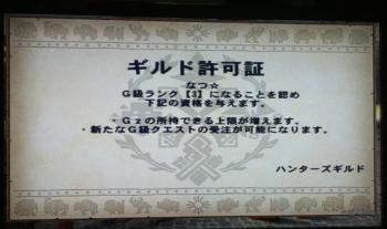 画像+017_convert_20130514134300