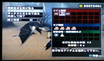画像_convert_20130517110932