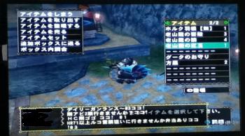 画像+002_convert_20130520113148