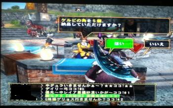 画像+003_convert_20130520113244