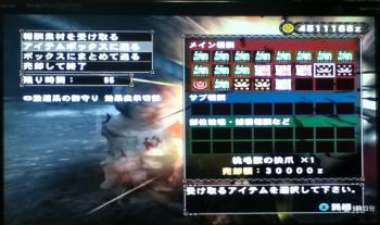 画像+005_convert_20130520113425