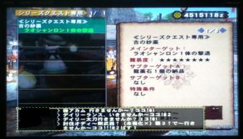 画像+007_convert_20130520113602