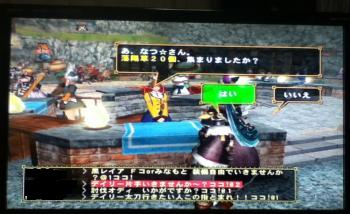画像+008_convert_20130520113655