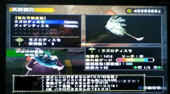 画像+010_convert_20130520113828