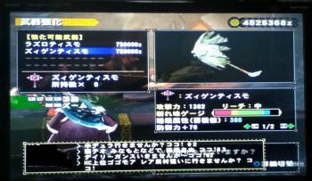 画像+011_convert_20130520113911
