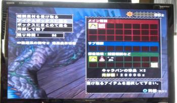 画像+042_convert_20130529133641