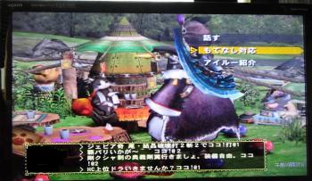 画像+024_convert_20130529141911