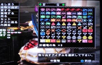 画像+045_convert_20130530131535