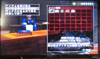 画像+013_convert_20130605114617