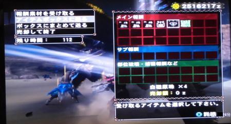 画像+044_convert_20140127113147
