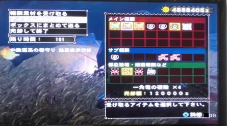 画像+004_convert_20140203104546