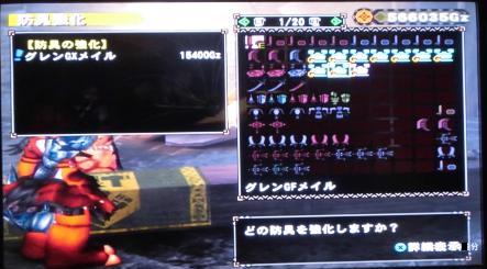 画像+007_convert_20140203104800