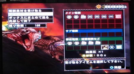 画像+004_convert_20140205112608