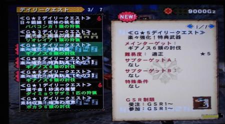 画像+002_convert_20140206132111