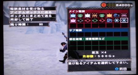 画像+010_convert_20140206132415