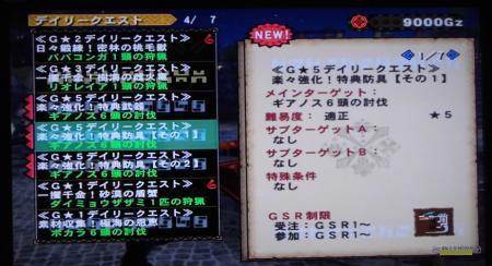 画像+013_convert_20140206132458