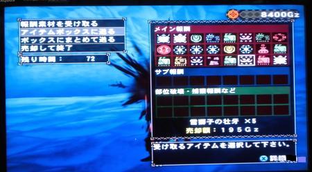 画像+022_convert_20140206132915