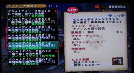 画像+018_convert_20140206132714