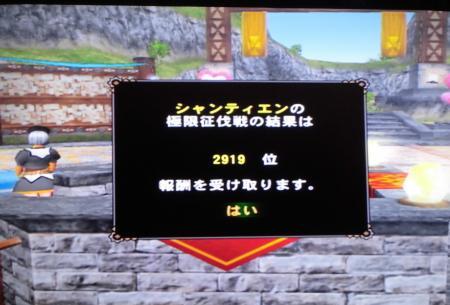 画像+026_convert_20140207114020