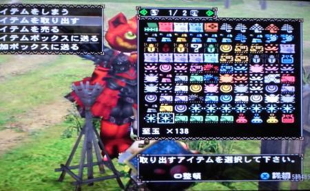 画像+072_convert_20140212113342