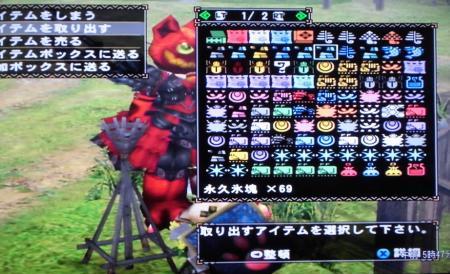 画像+067_convert_20140212113206