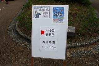 _MG_0018_20120707213911.jpg