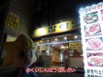 DSC004481.jpg