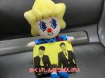 DSC004641.jpg