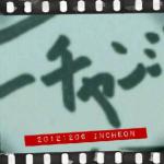 labelbox_20121222_184148.jpg