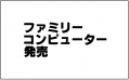 カード表