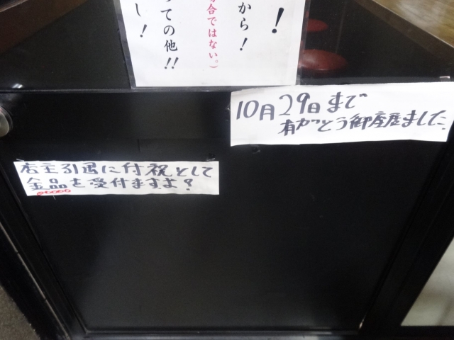 DSC00759.jpg