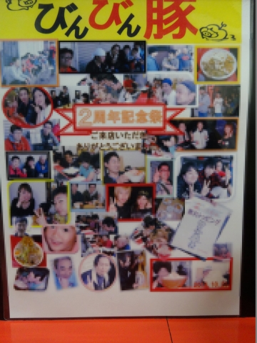 DSC00971-2.jpg