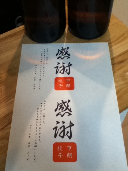 両親へのお酒のギフト7