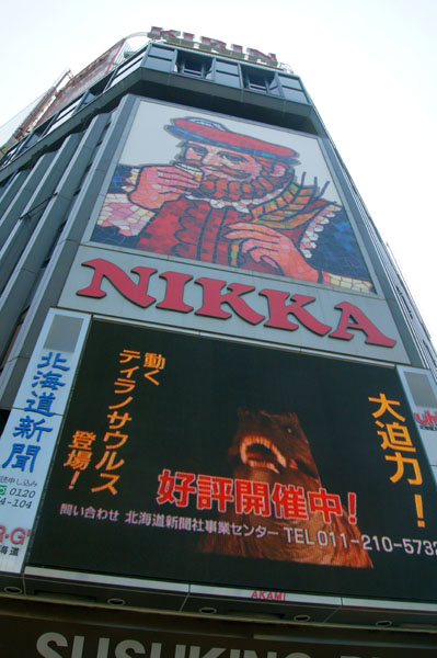 DSC04390.jpg