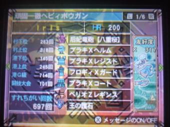 th_DSCF3499.jpg