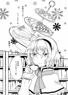 alice2.jpg