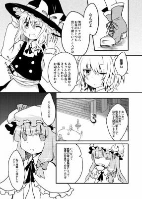 alice4.jpg