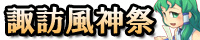 バナー