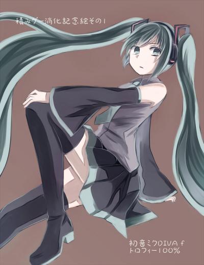 miku.jpg