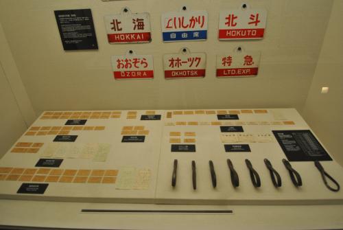 小樽総合博物館　4