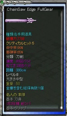 Snap0042.jpg