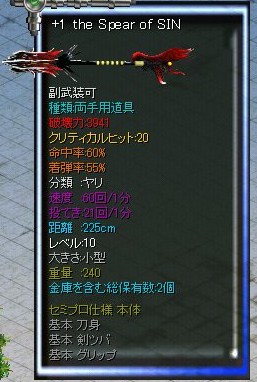 Snap0125.jpg